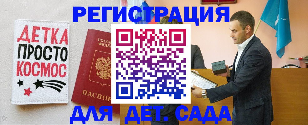 временная регистрация собственник в Большом Камне