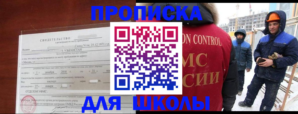 форма 3 в Большом Камне